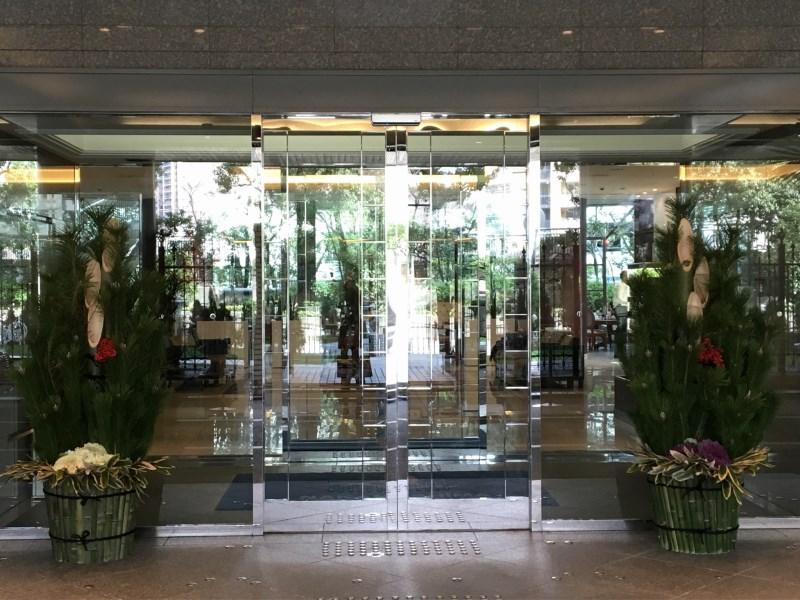 Hotel Nakanoshima Plaza Ōsaka Exterior foto